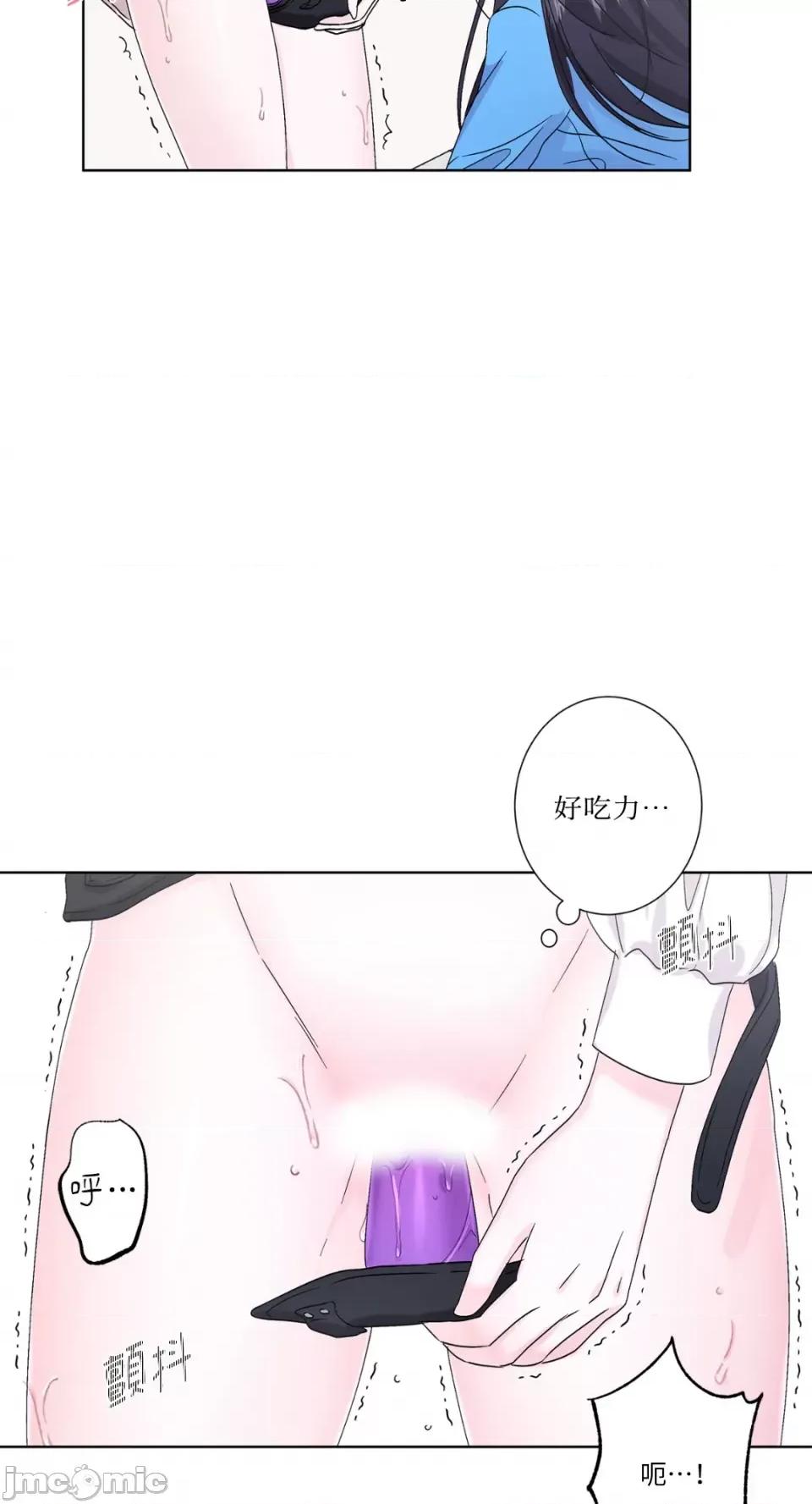 莉莉丝2 莉莉丝2-第31话 第9页