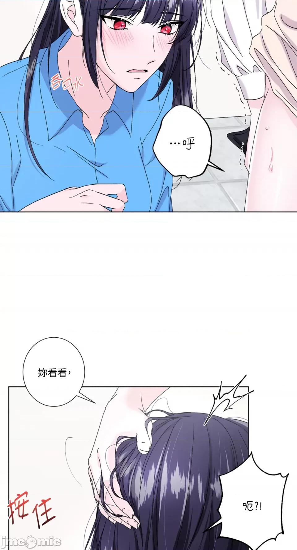 莉莉丝2 莉莉丝2-第31话 第11页