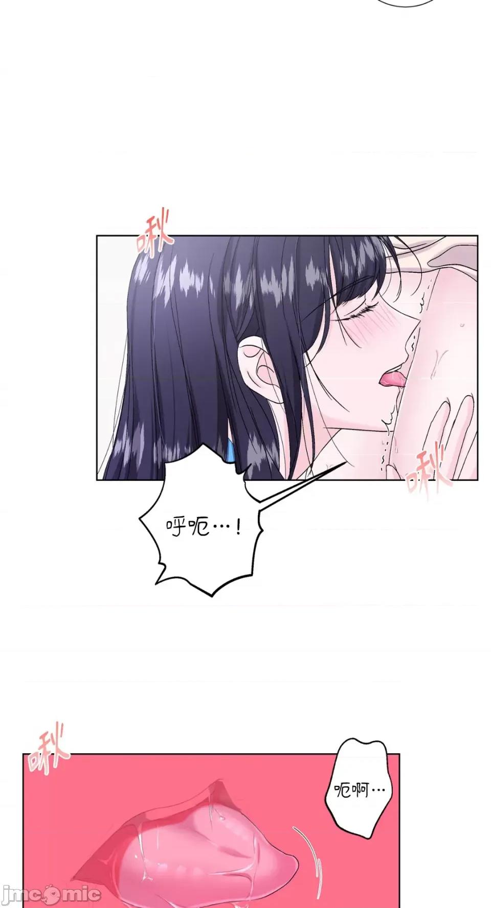 莉莉丝2 莉莉丝2-第31话 第14页