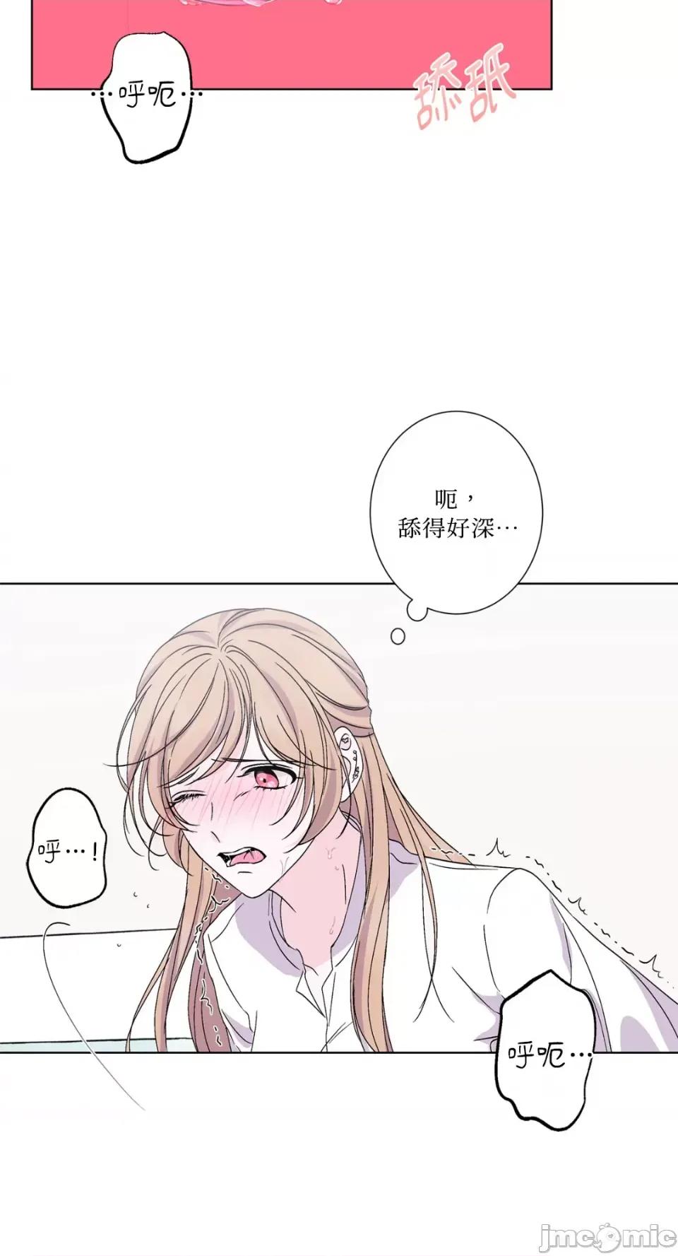 莉莉丝2 莉莉丝2-第31话 第15页