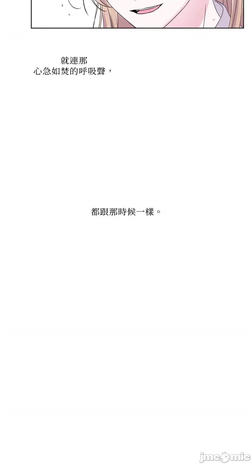 莉莉丝2 莉莉丝2-第31话 第17页