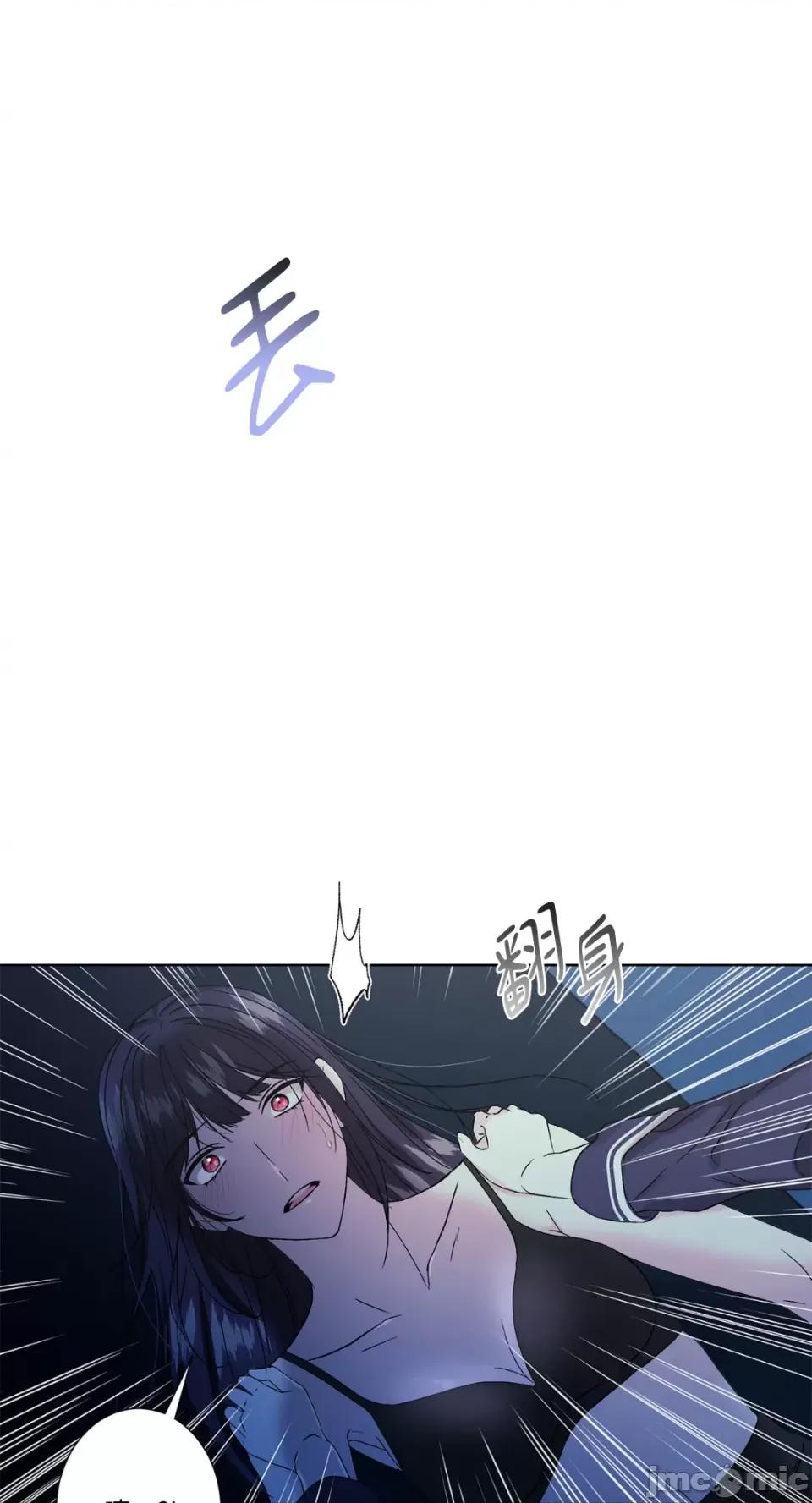 莉莉丝2 莉莉丝2-第31话 第29页
