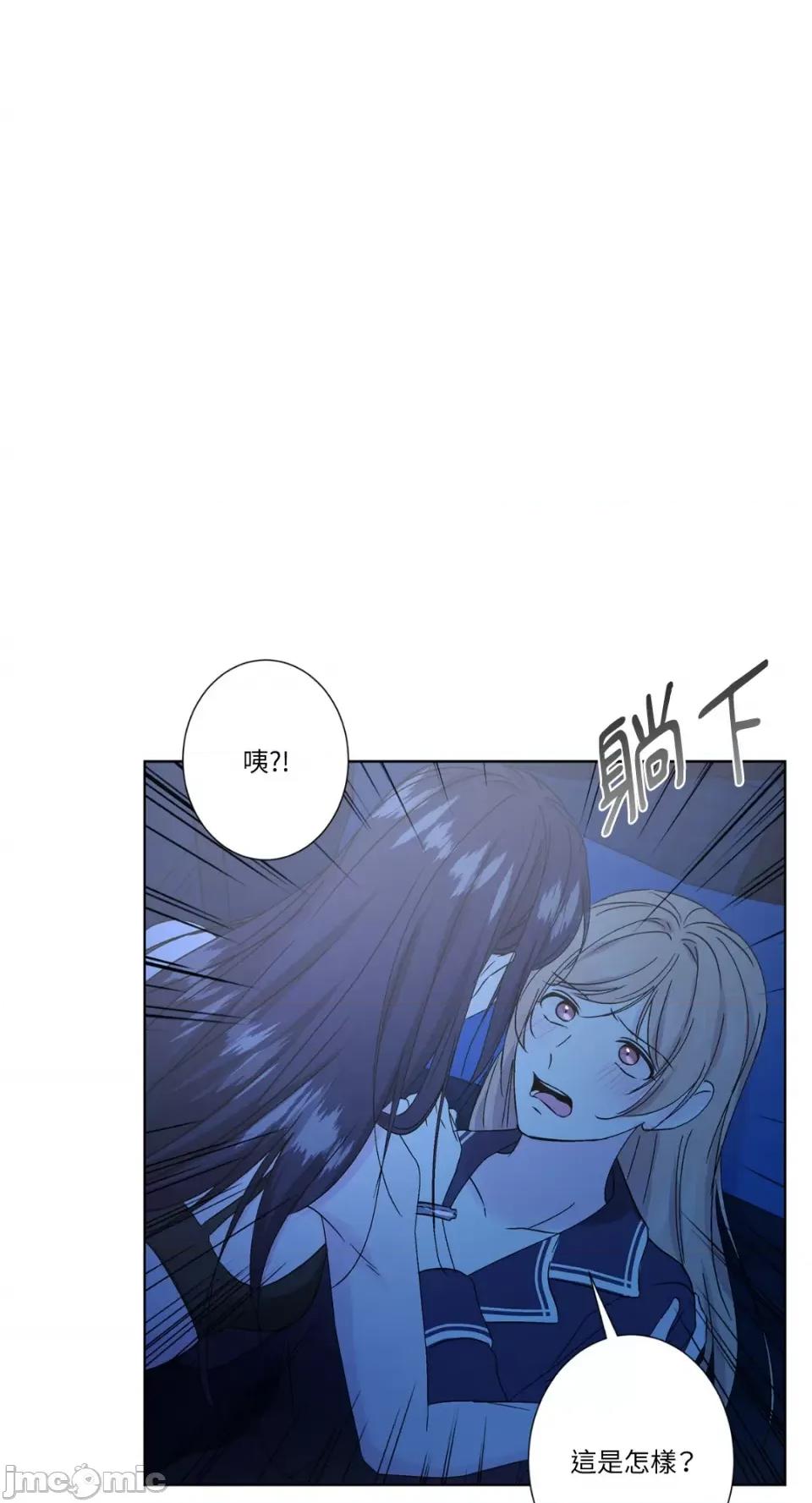 莉莉丝2 莉莉丝2-第31话 第35页