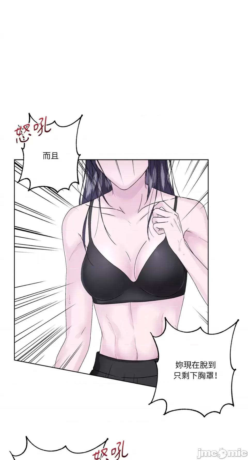 莉莉丝2 莉莉丝2-第31话 第42页