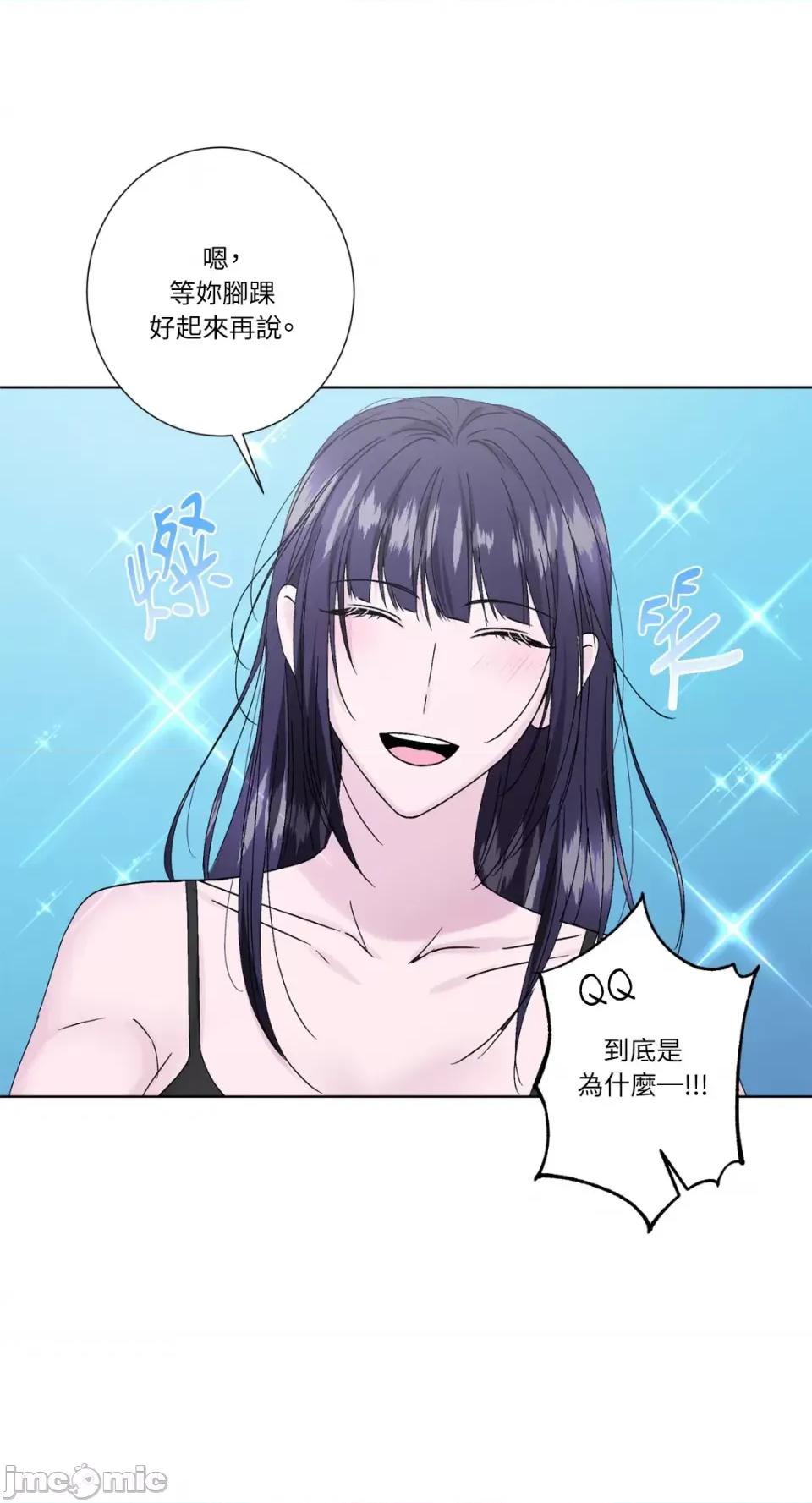 莉莉丝2 莉莉丝2-第31话 第46页