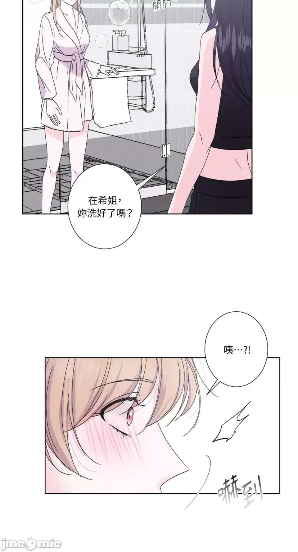 莉莉丝2 莉莉丝2-第31话 第52页