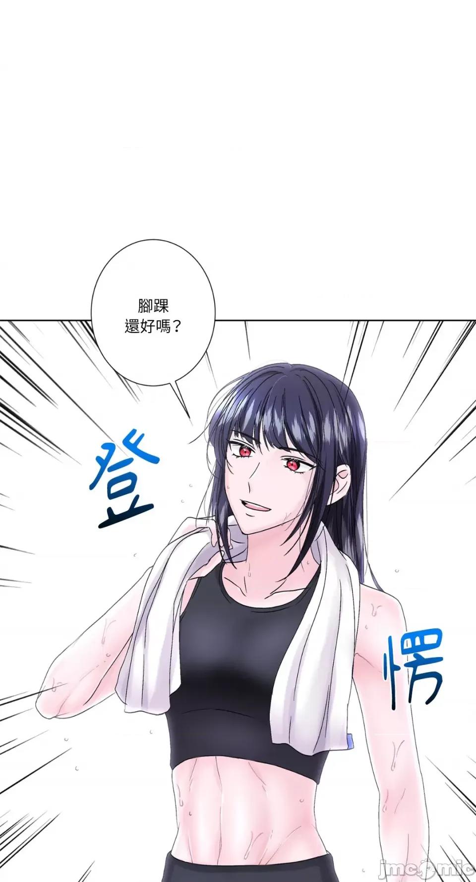 莉莉丝2 莉莉丝2-第31话 第53页