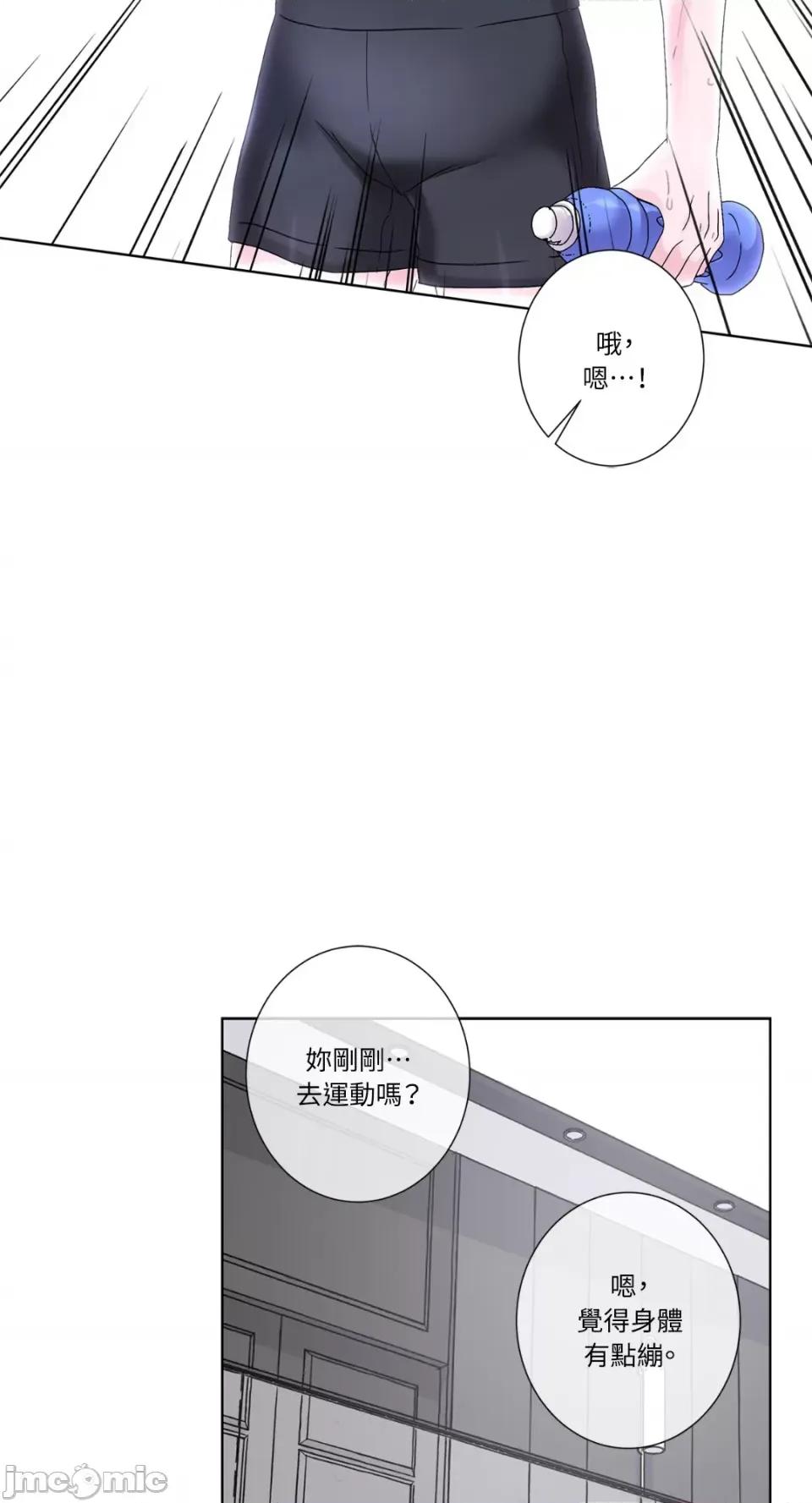 莉莉丝2 莉莉丝2-第31话 第54页