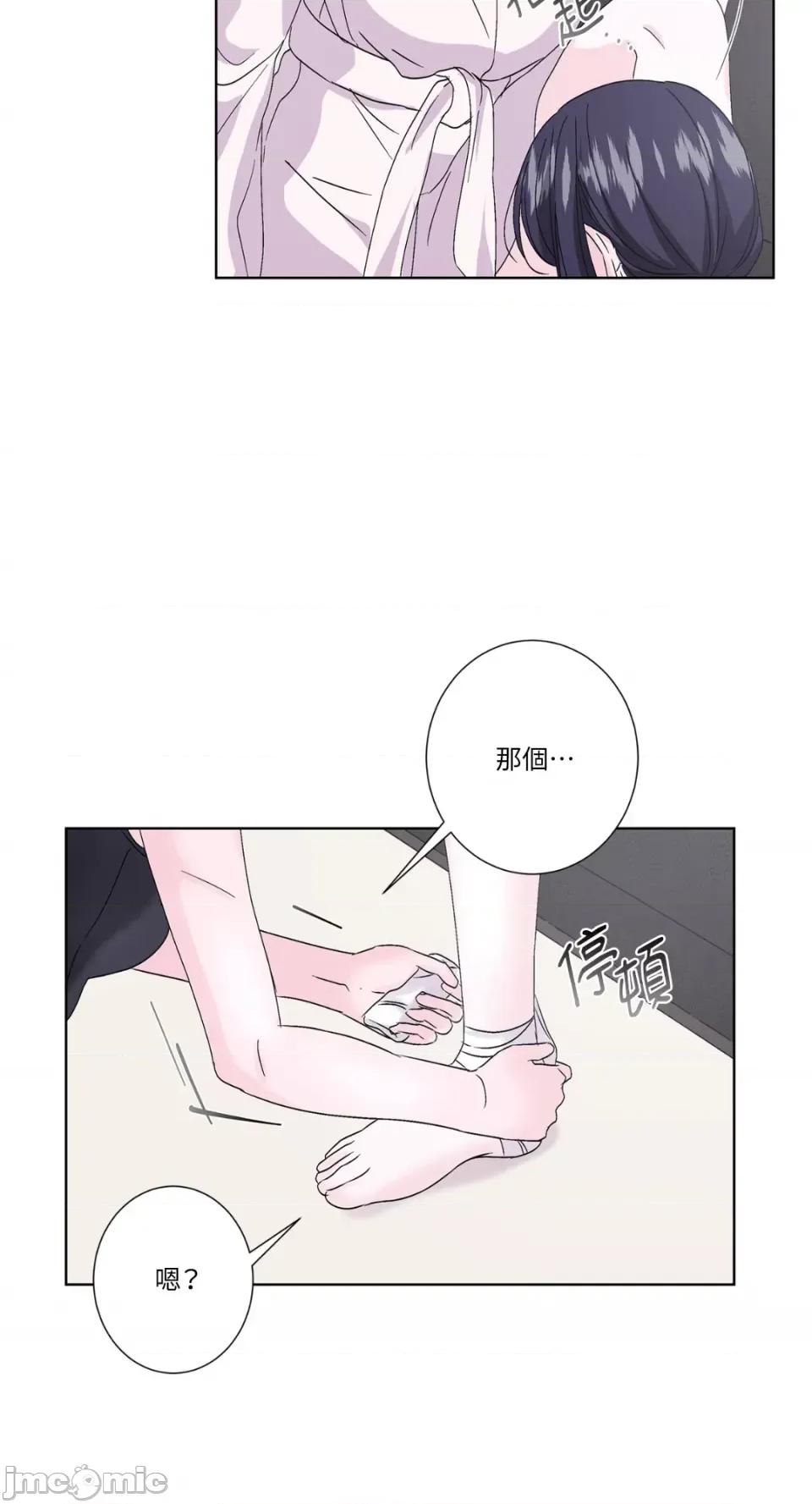 莉莉丝2 莉莉丝2-第31话 第57页
