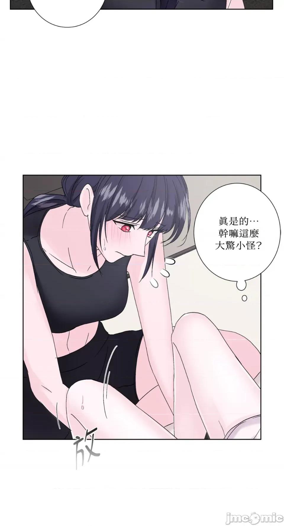 莉莉丝2 莉莉丝2-第31话 第59页