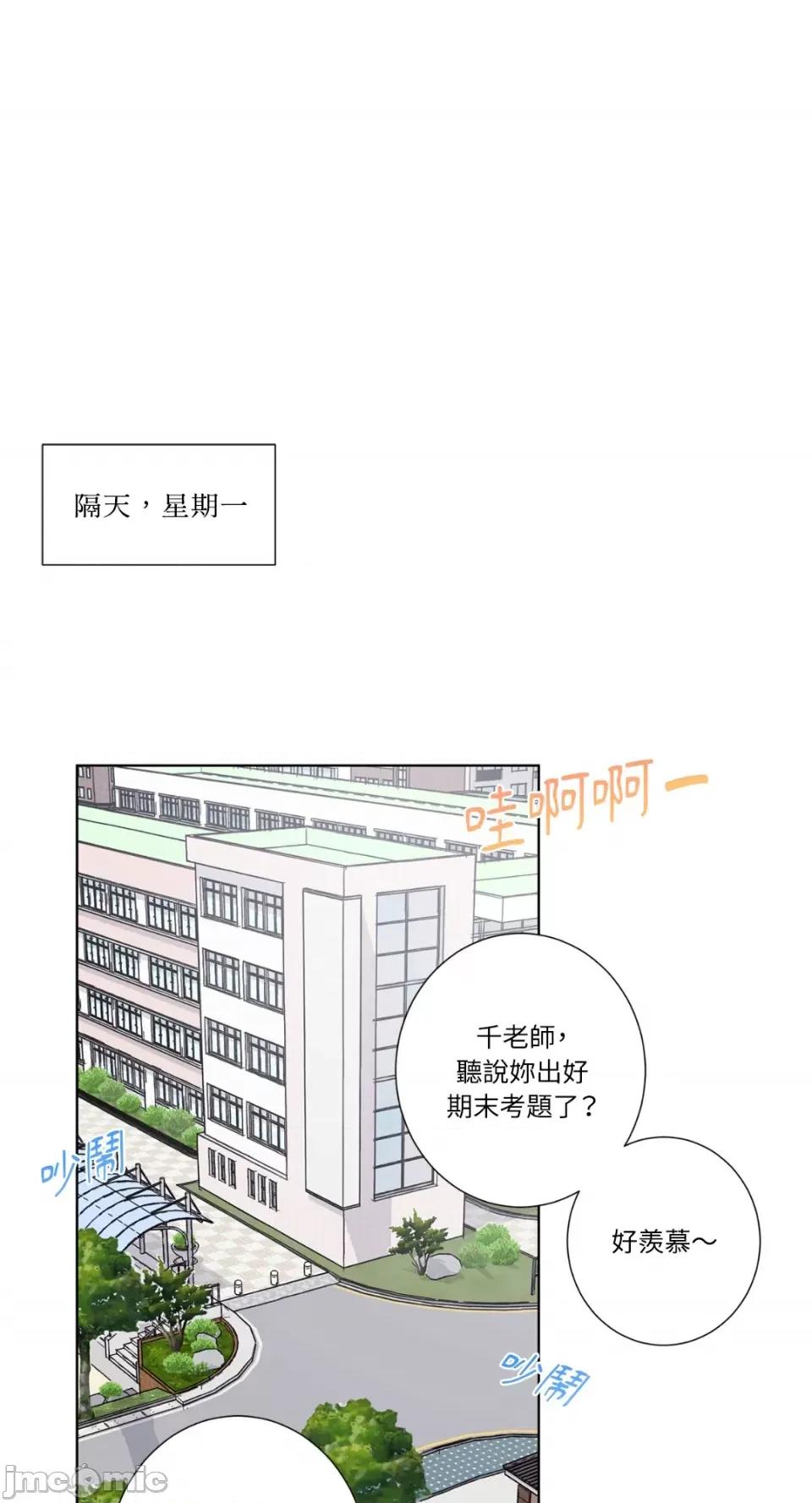莉莉丝2 莉莉丝2-第32话 第1页