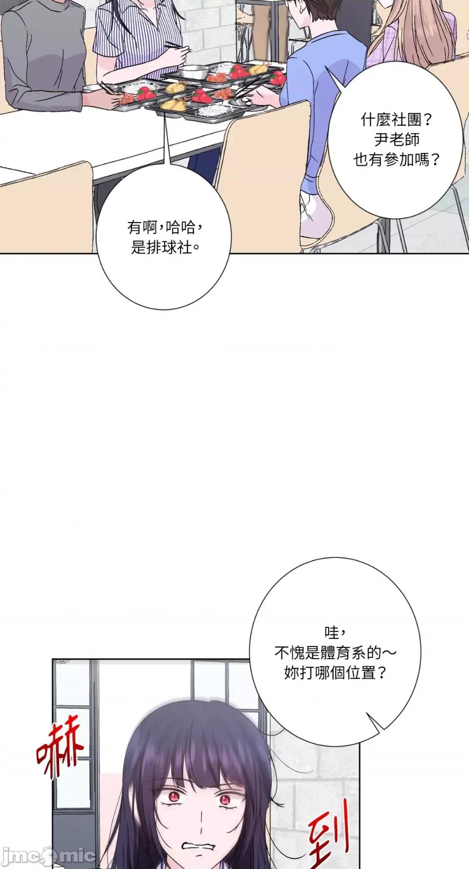 莉莉丝2 莉莉丝2-第32话 第4页