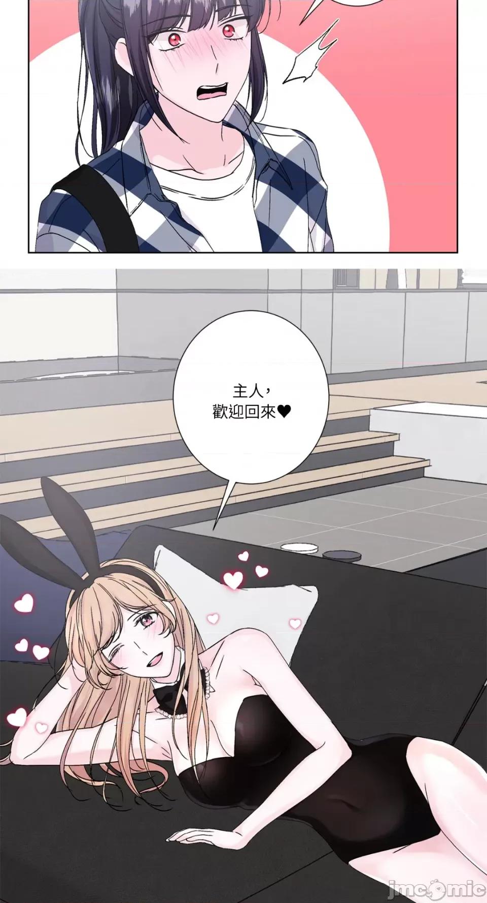 莉莉丝2 莉莉丝2-第32话 第8页