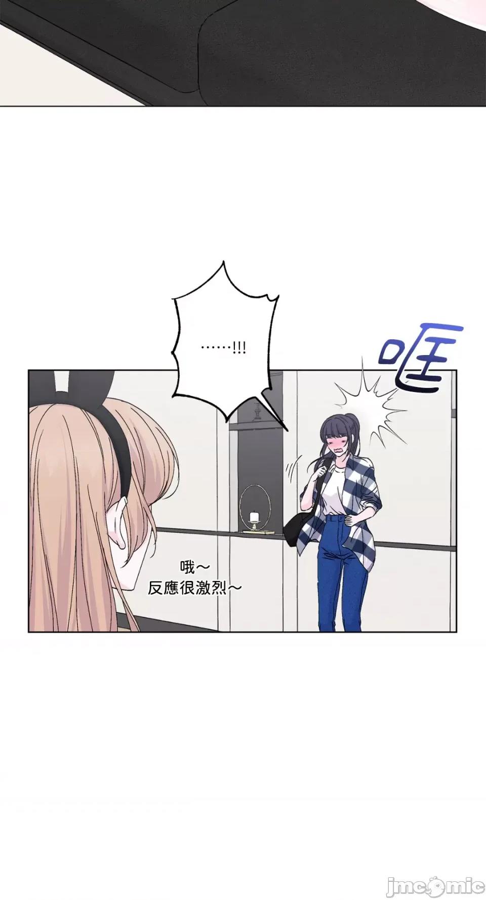 莉莉丝2 莉莉丝2-第32话 第9页