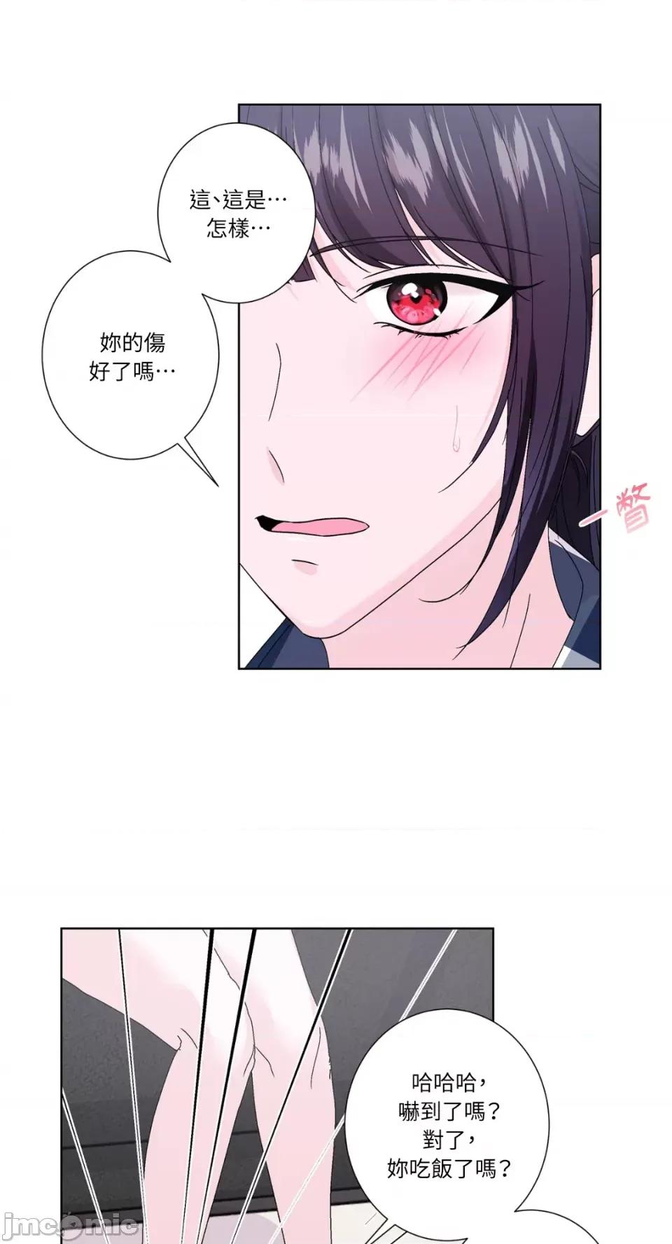莉莉丝2 莉莉丝2-第32话 第10页