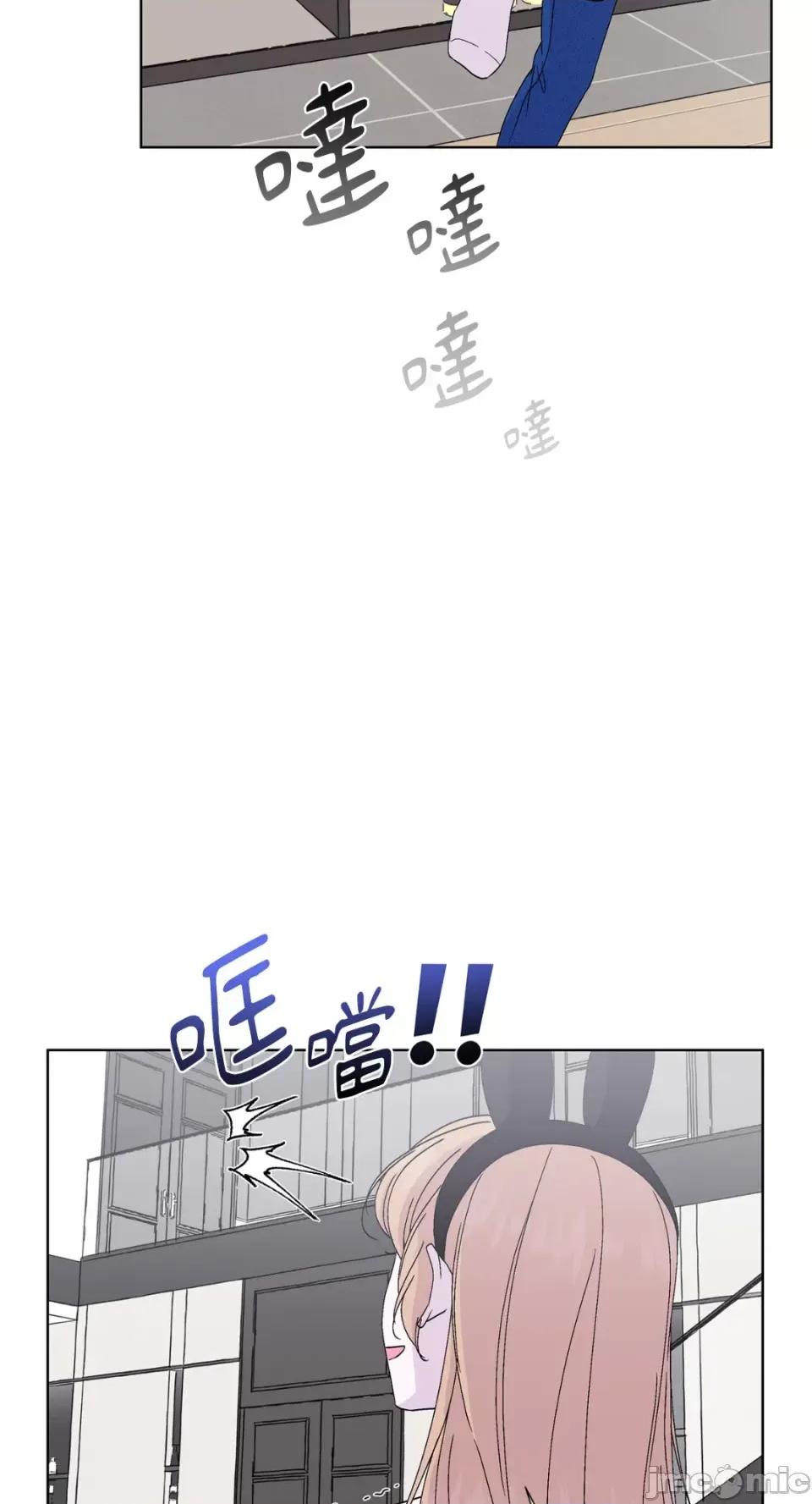 莉莉丝2 莉莉丝2-第32话 第12页