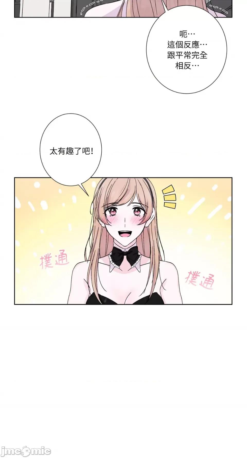 莉莉丝2 莉莉丝2-第32话 第13页