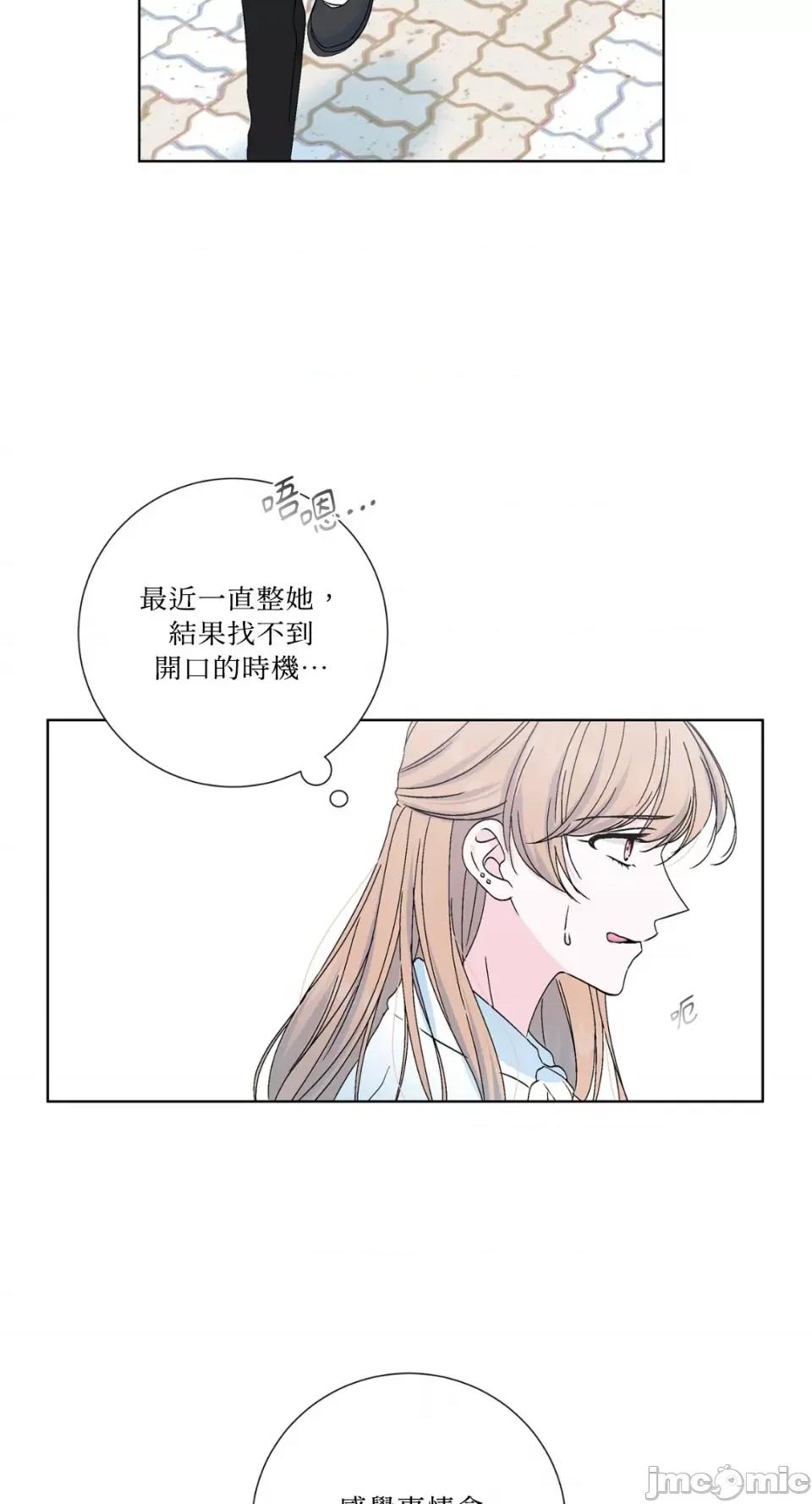 莉莉丝2 莉莉丝2-第32话 第16页