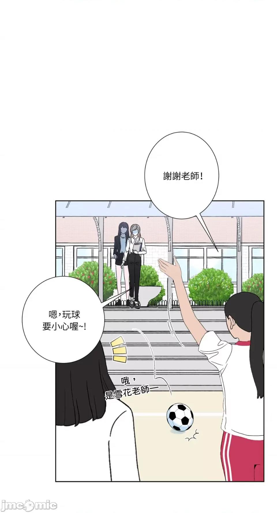 莉莉丝2 莉莉丝2-第32话 第19页