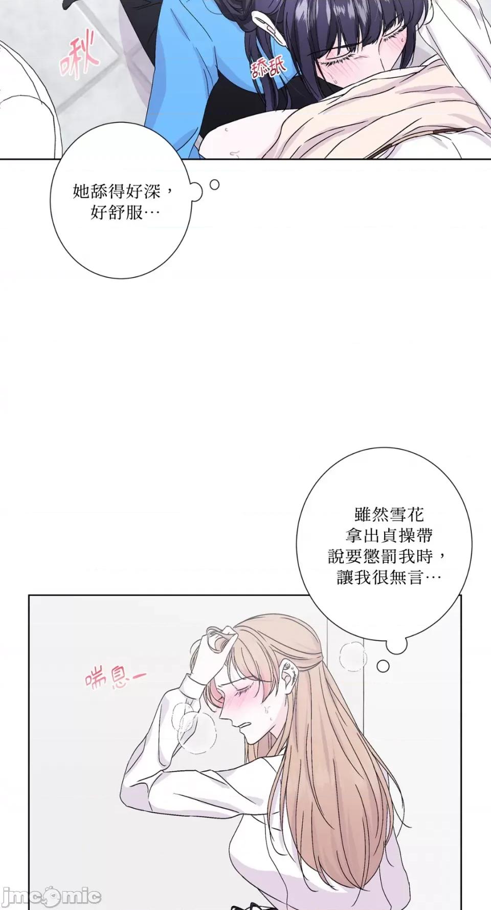 莉莉丝2 莉莉丝2-第32话 第26页