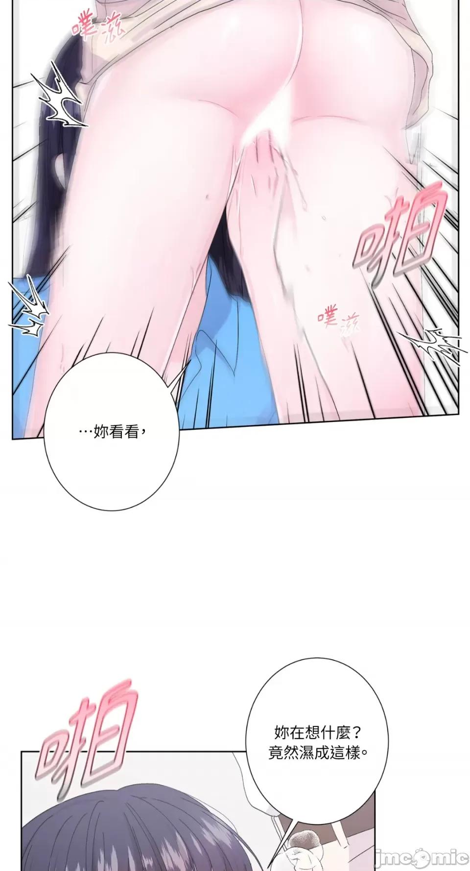 莉莉丝2 莉莉丝2-第32话 第29页