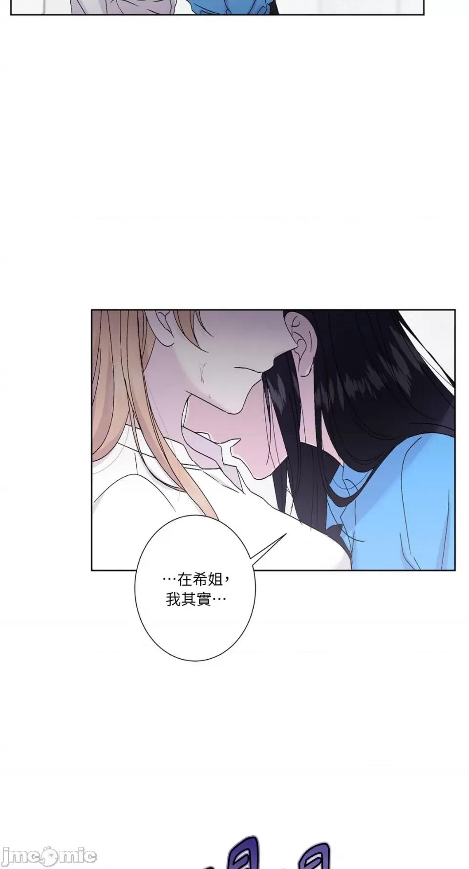 莉莉丝2 莉莉丝2-第32话 第31页