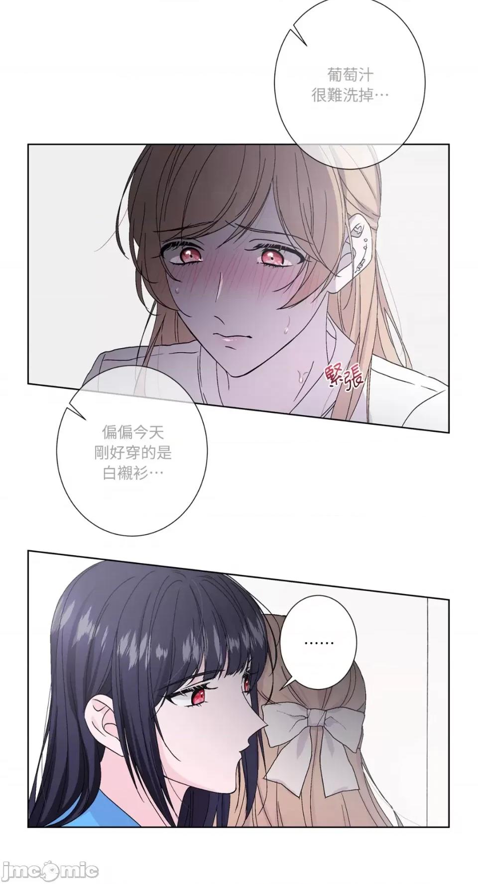 莉莉丝2 莉莉丝2-第32话 第34页