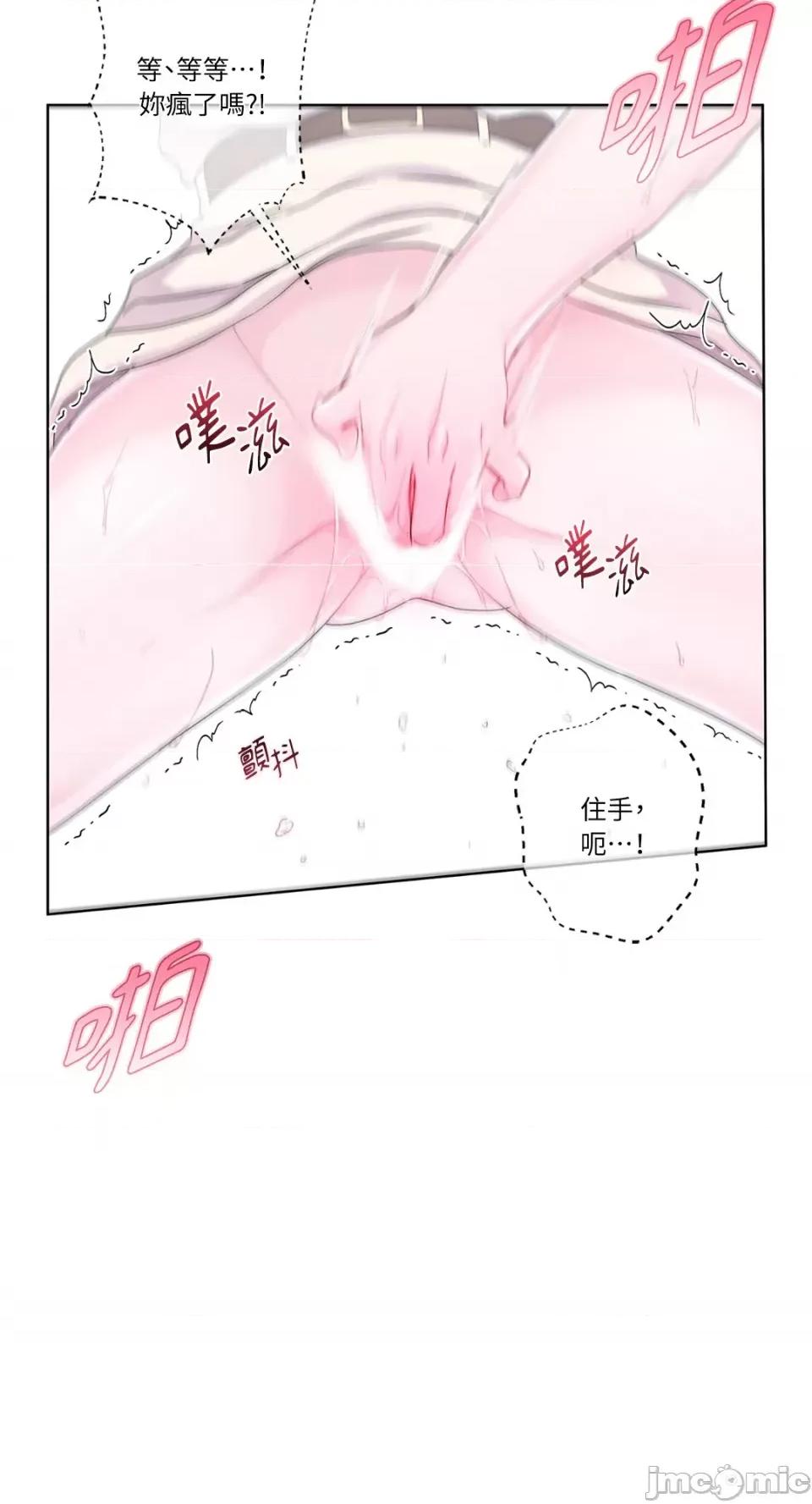 莉莉丝2 莉莉丝2-第32话 第37页