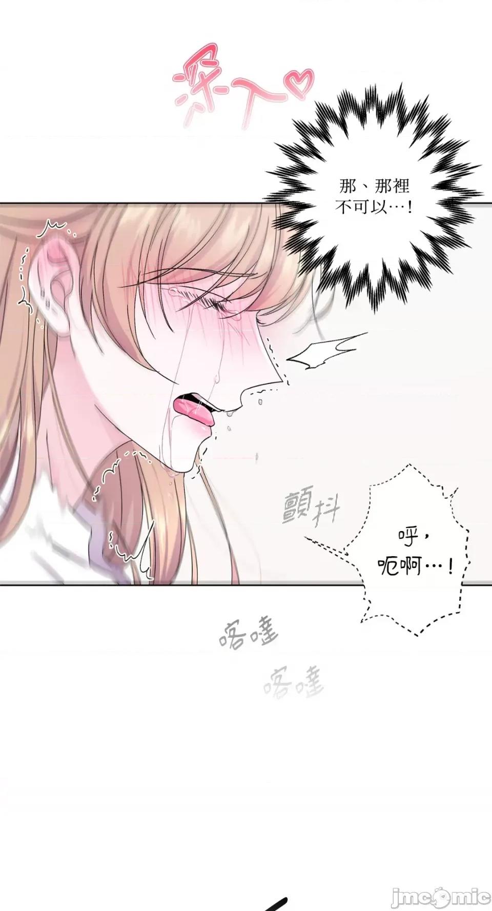 莉莉丝2 莉莉丝2-第32话 第42页