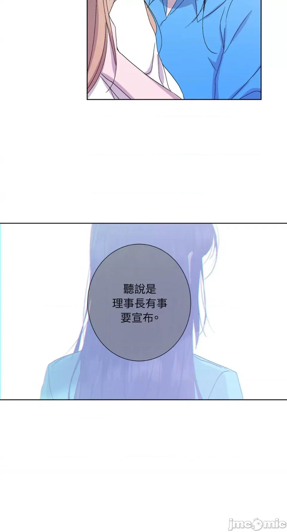 莉莉丝2 莉莉丝2-第32话 第52页
