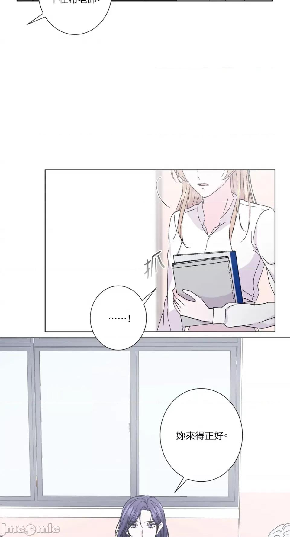莉莉丝2 莉莉丝2-第32话 第57页