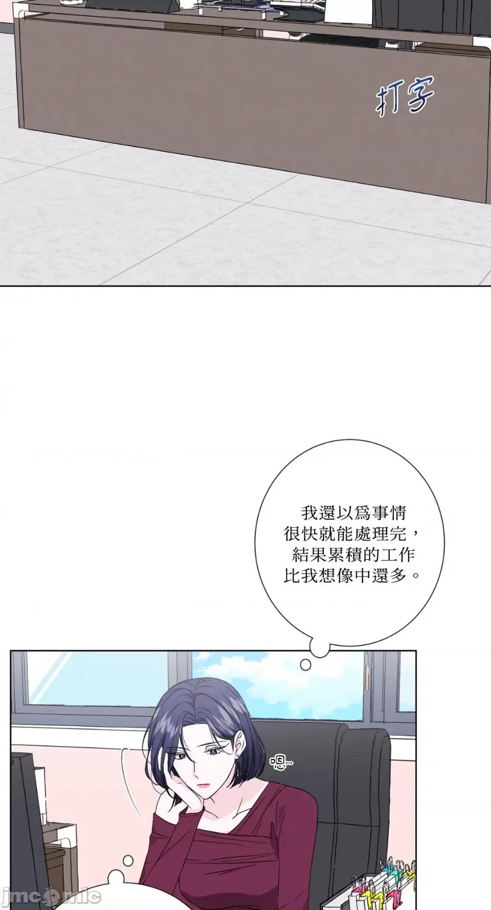 莉莉丝2 莉莉丝2-第33话 第2页