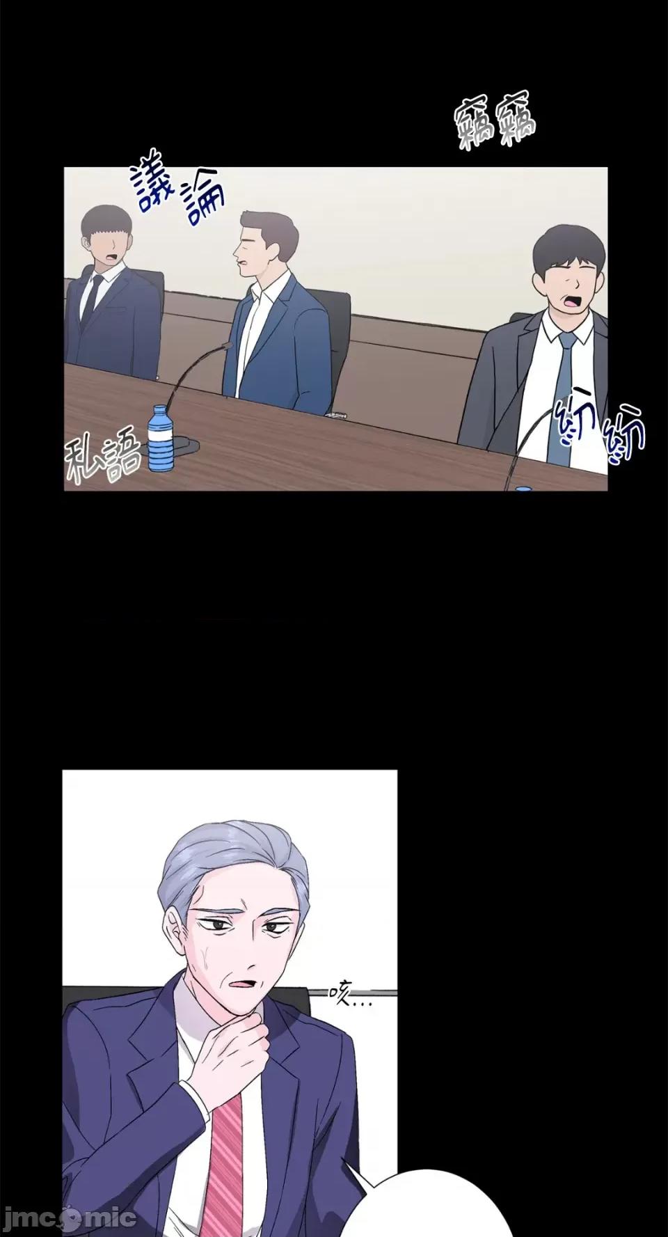 莉莉丝2 莉莉丝2-第33话 第9页