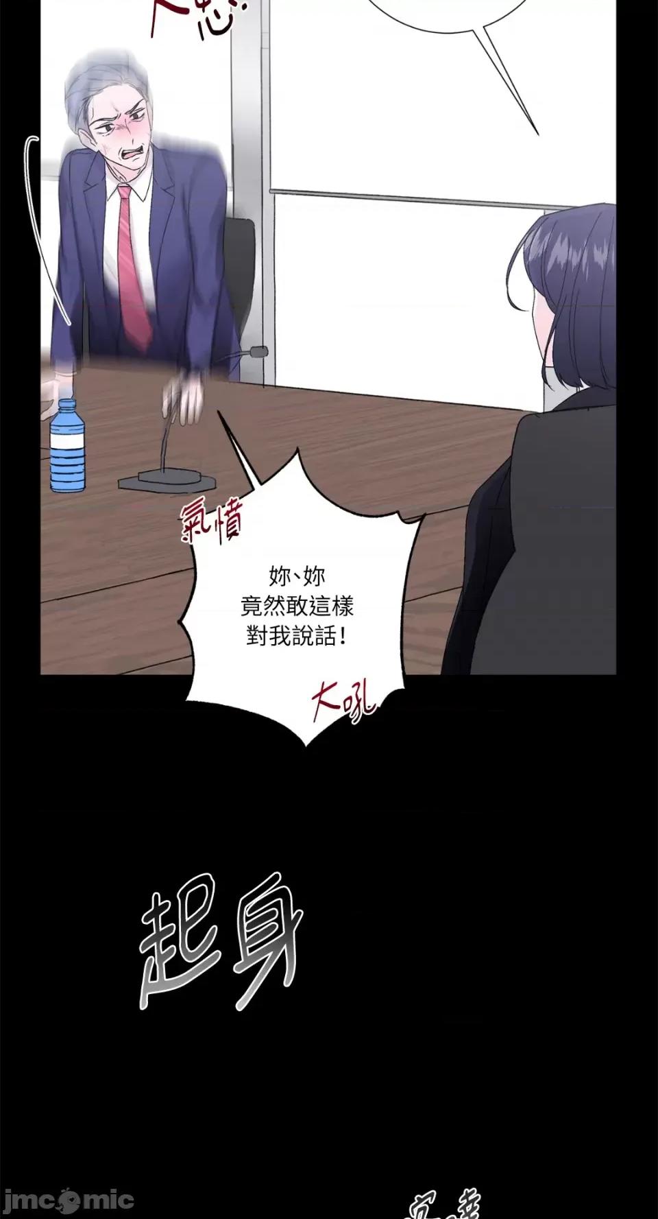 莉莉丝2 莉莉丝2-第33话 第14页