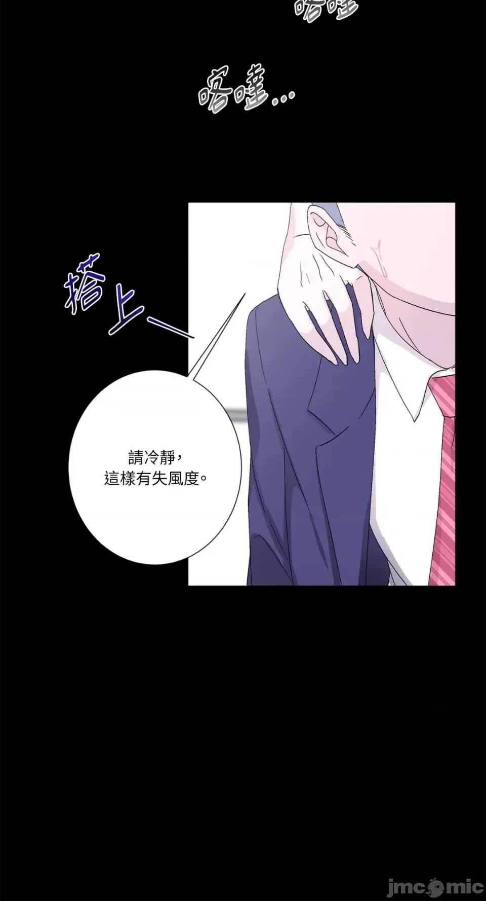 莉莉丝2 莉莉丝2-第33话 第15页