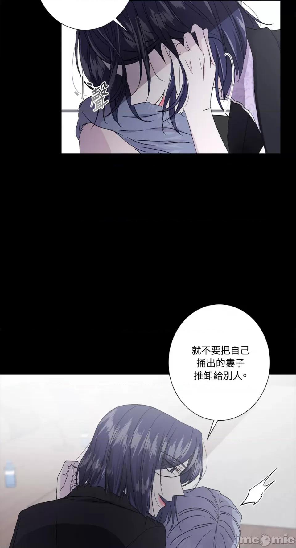 莉莉丝2 莉莉丝2-第33话 第17页