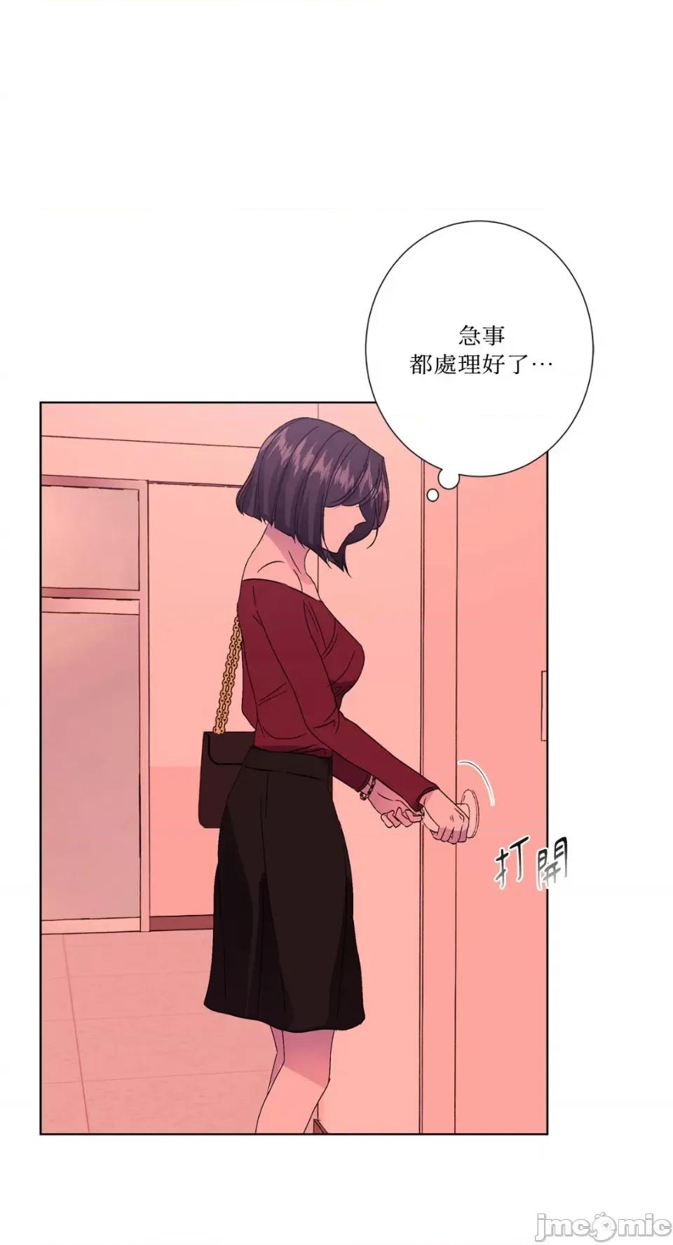 莉莉丝2 莉莉丝2-第33话 第25页