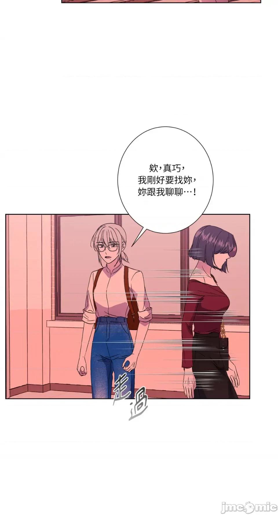 莉莉丝2 莉莉丝2-第33话 第27页