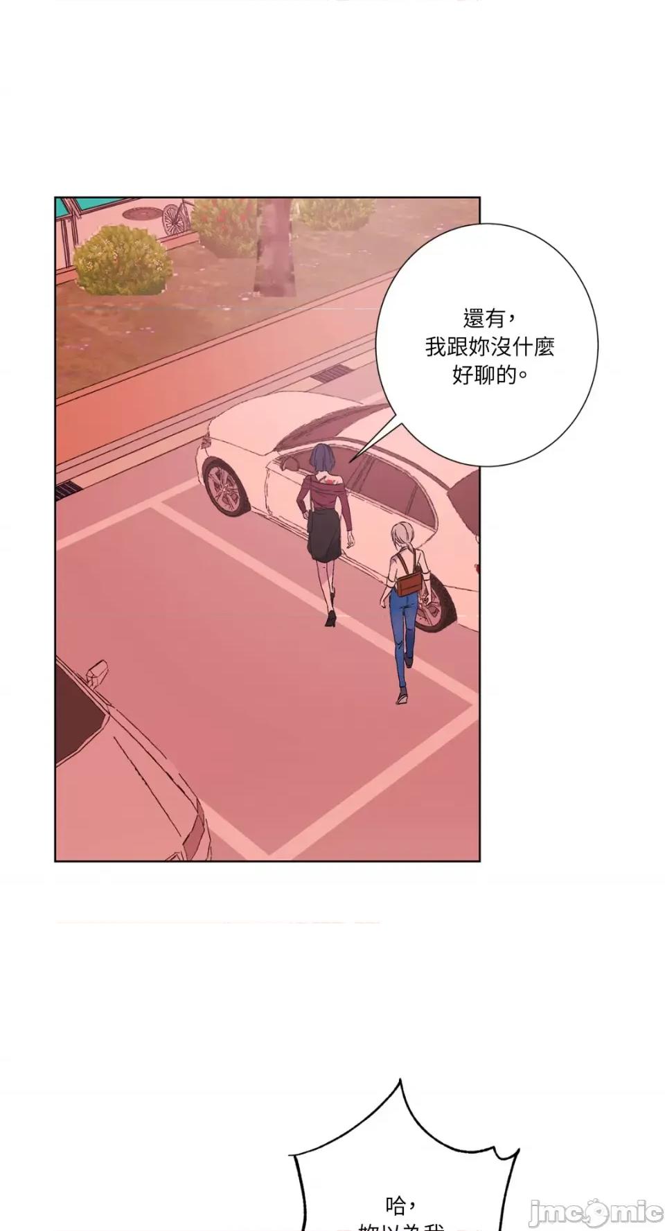 莉莉丝2 莉莉丝2-第33话 第31页