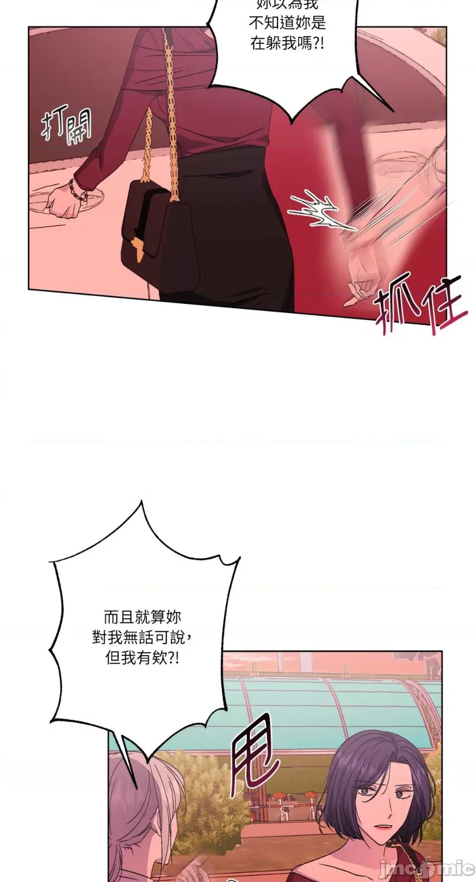 莉莉丝2 莉莉丝2-第33话 第32页