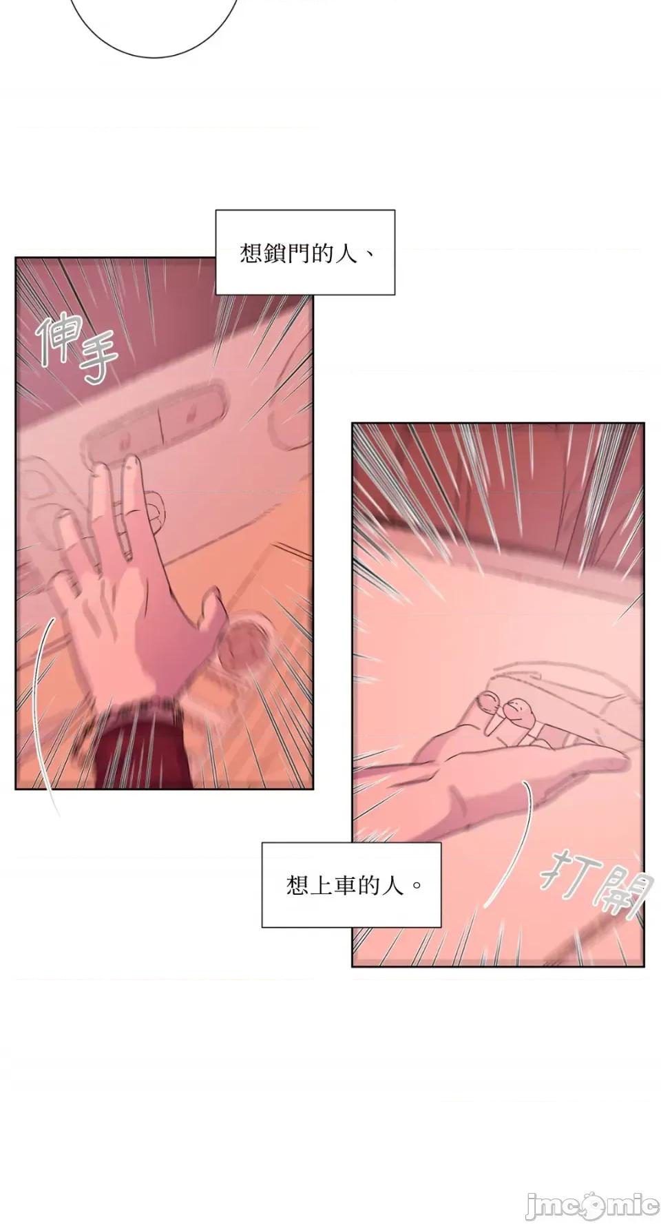 莉莉丝2 莉莉丝2-第33话 第40页