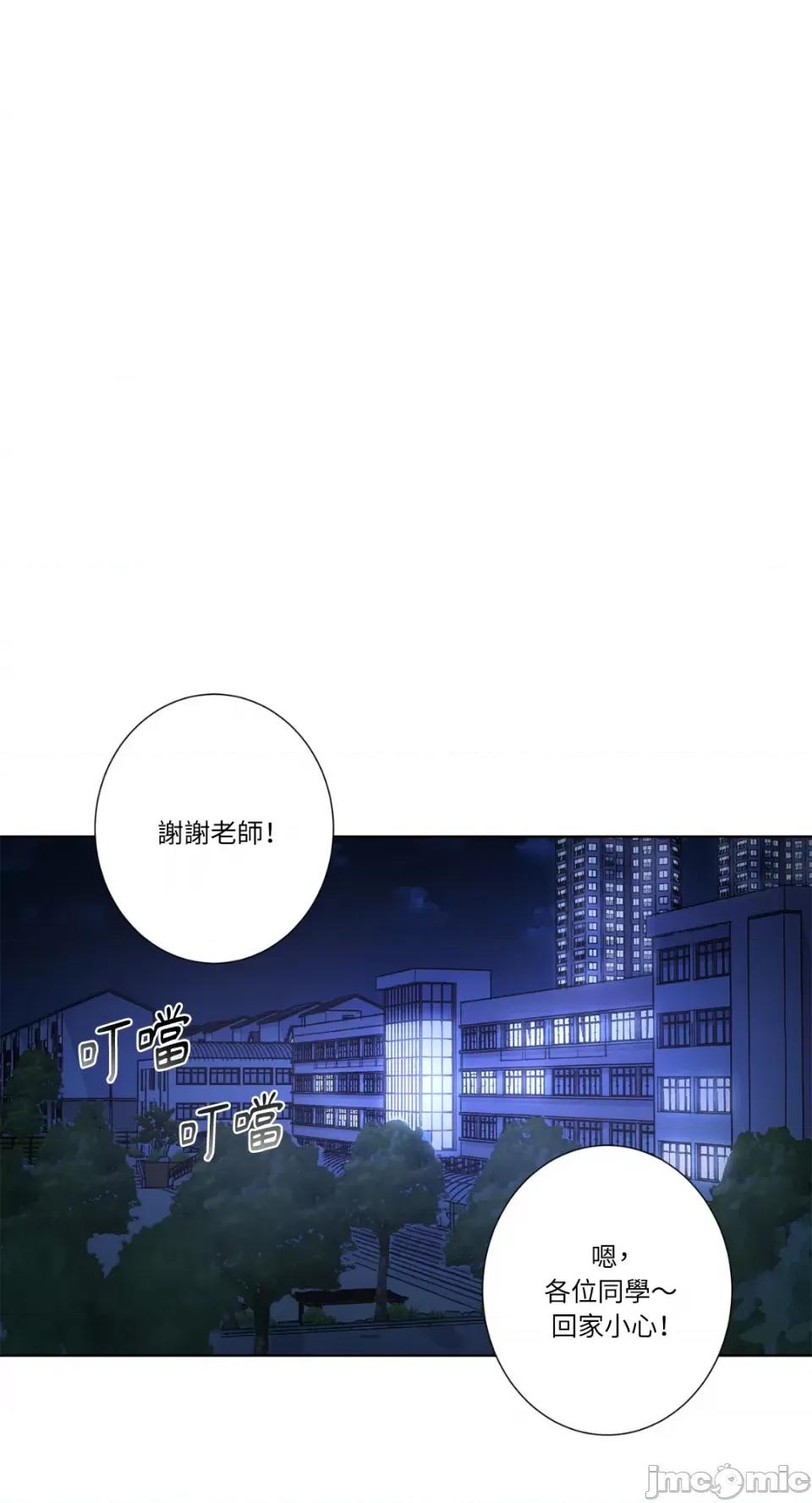 莉莉丝2 莉莉丝2-第33话 第52页