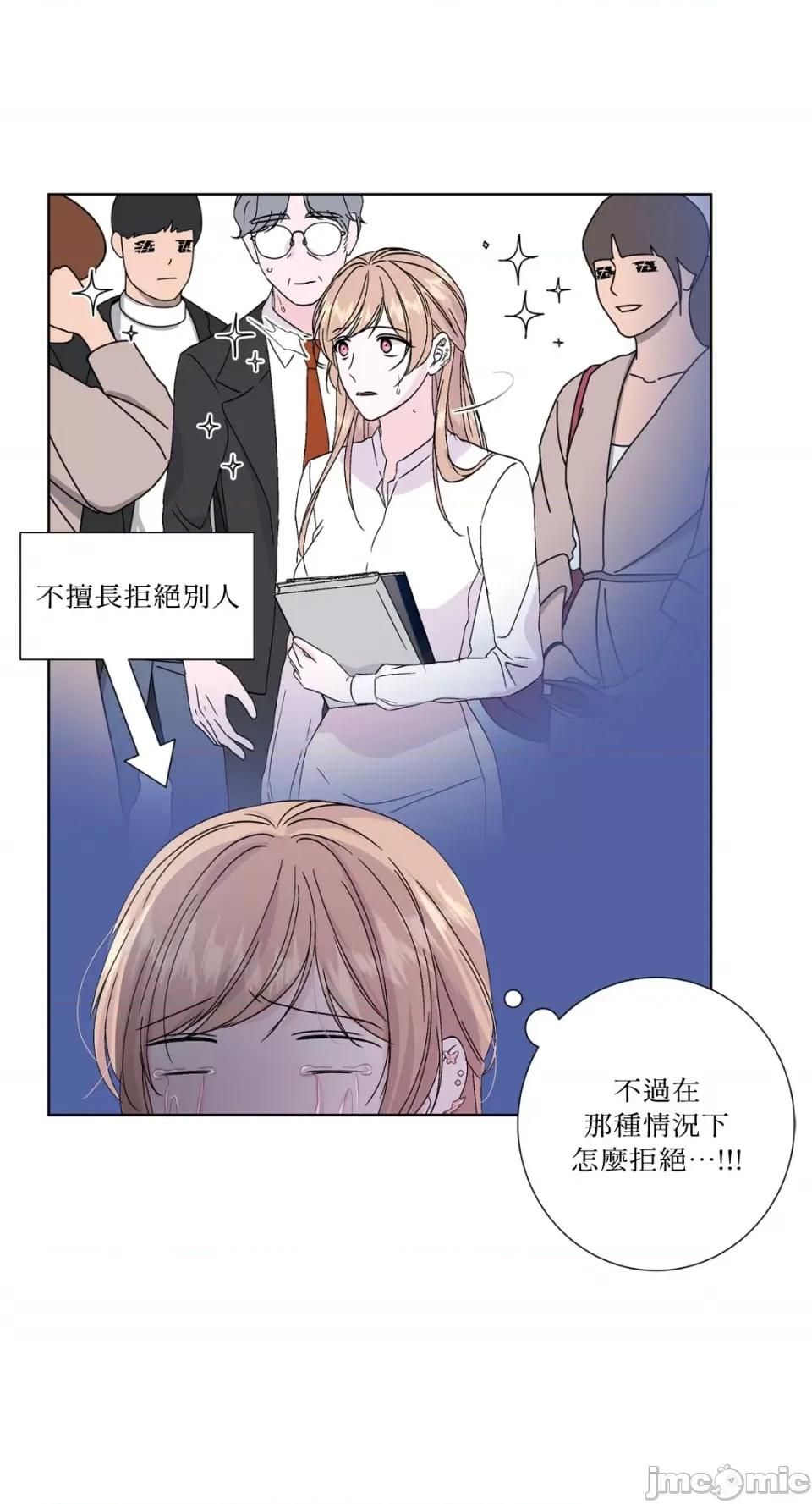 莉莉丝2 莉莉丝2-第33话 第54页