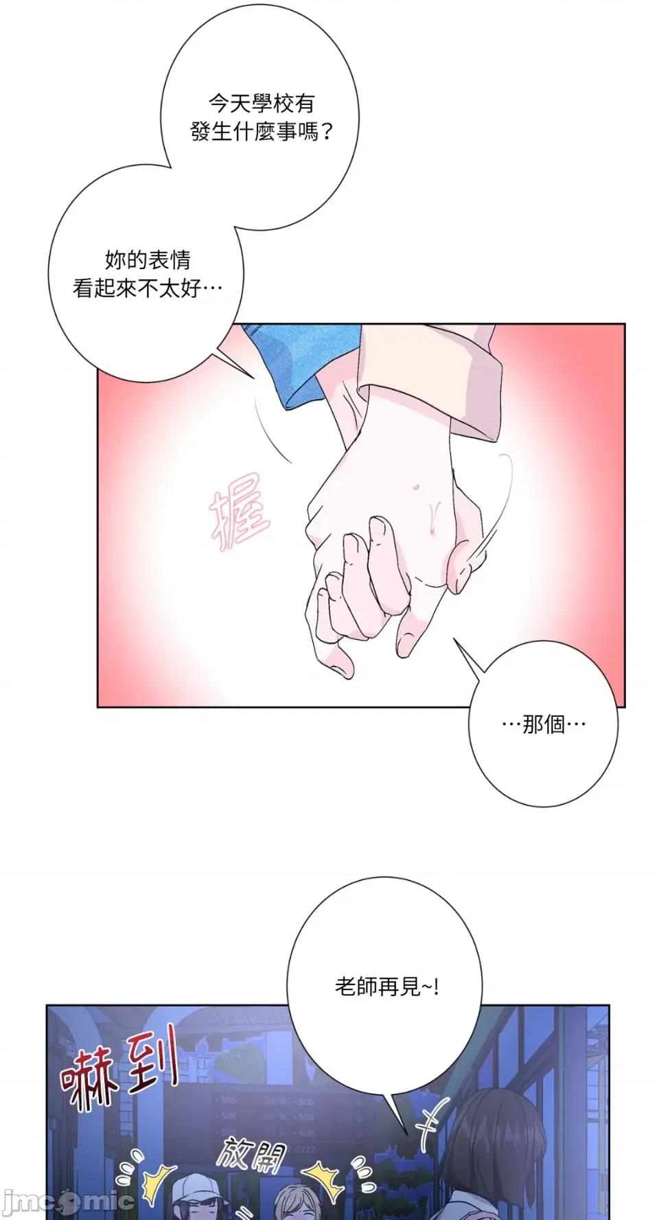 莉莉丝2 莉莉丝2-第33话 第57页