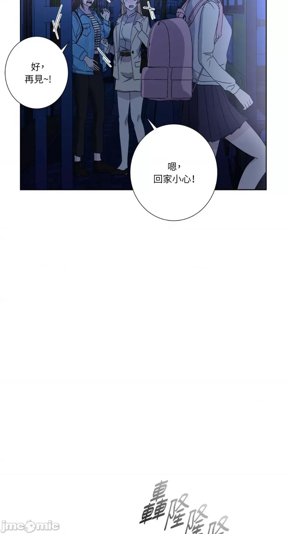莉莉丝2 莉莉丝2-第33话 第58页
