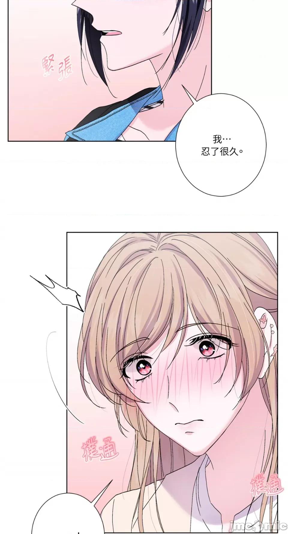莉莉丝2 莉莉丝2-第33话 第60页