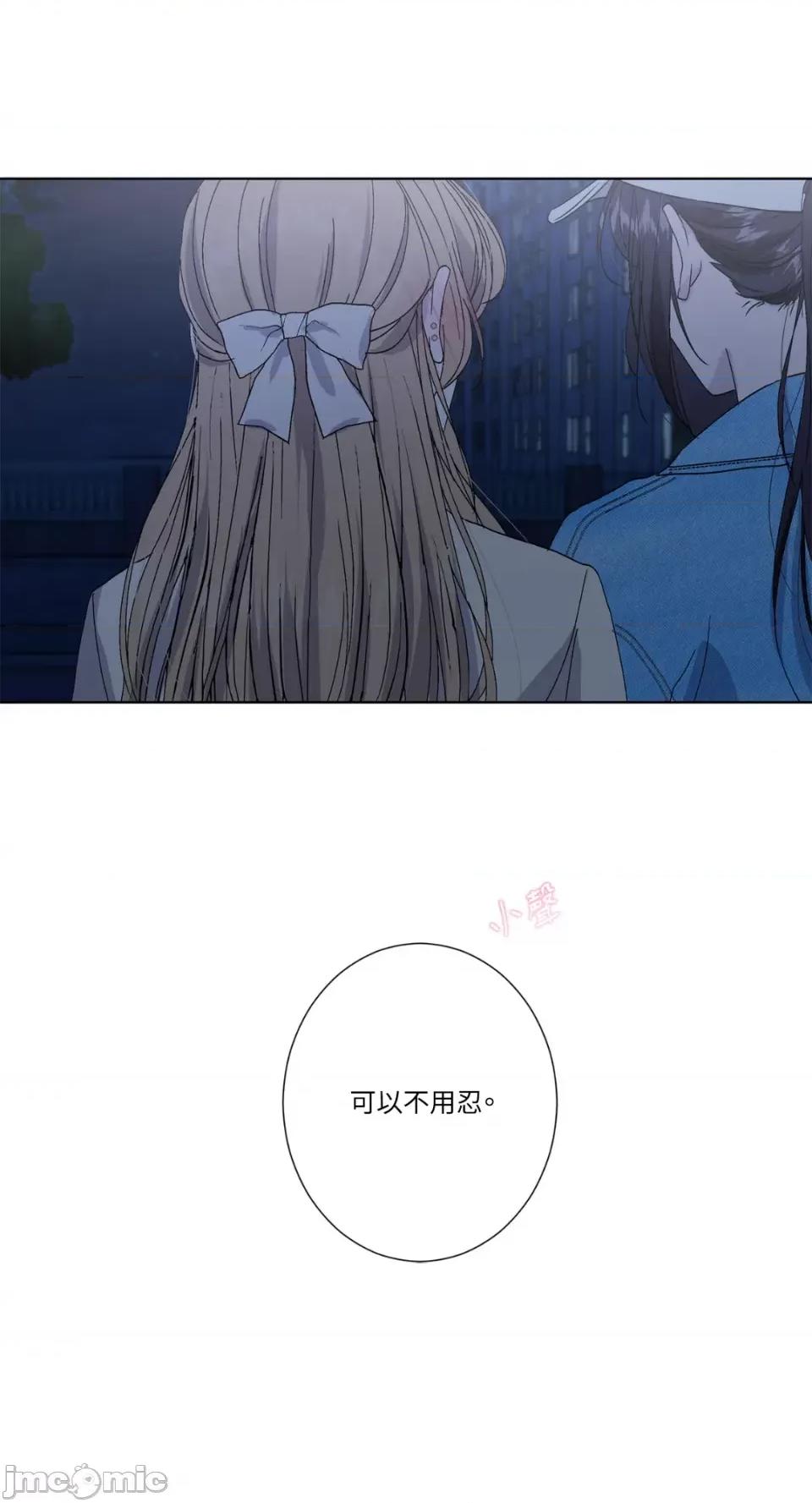 莉莉丝2 莉莉丝2-第33话 第62页