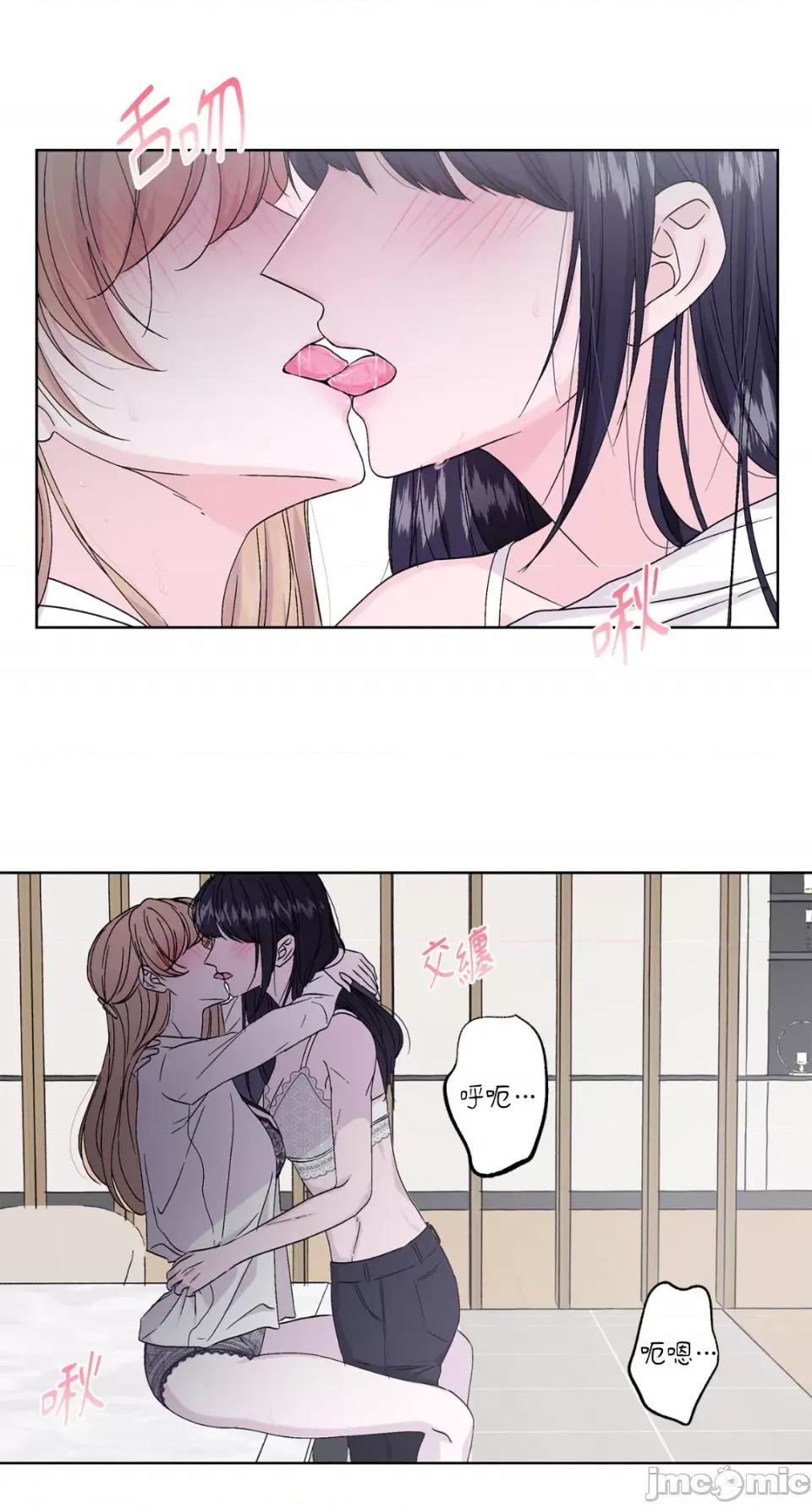 莉莉丝2 莉莉丝2-第34话 第2页