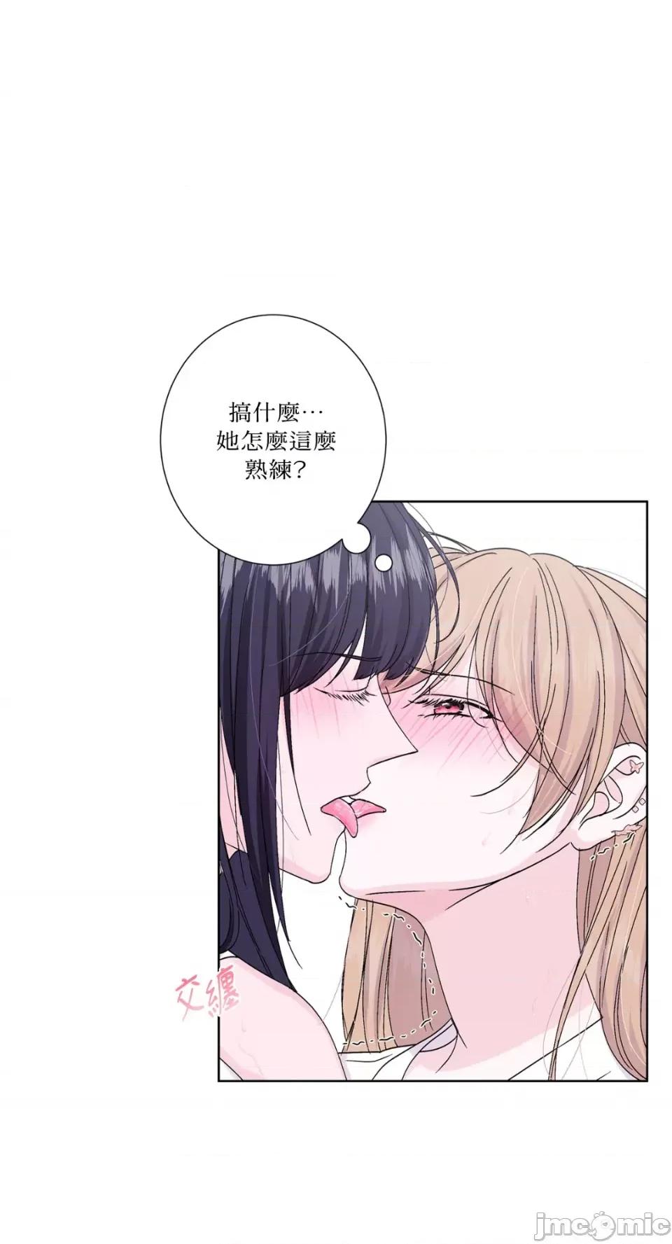 莉莉丝2 莉莉丝2-第34话 第3页
