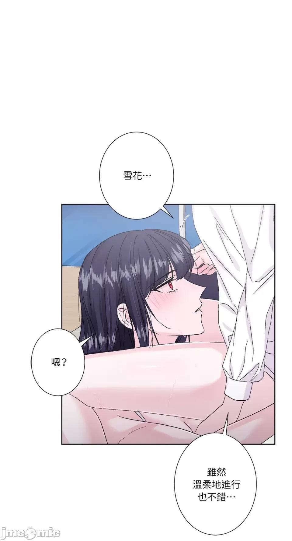 莉莉丝2 莉莉丝2-第34话 第6页